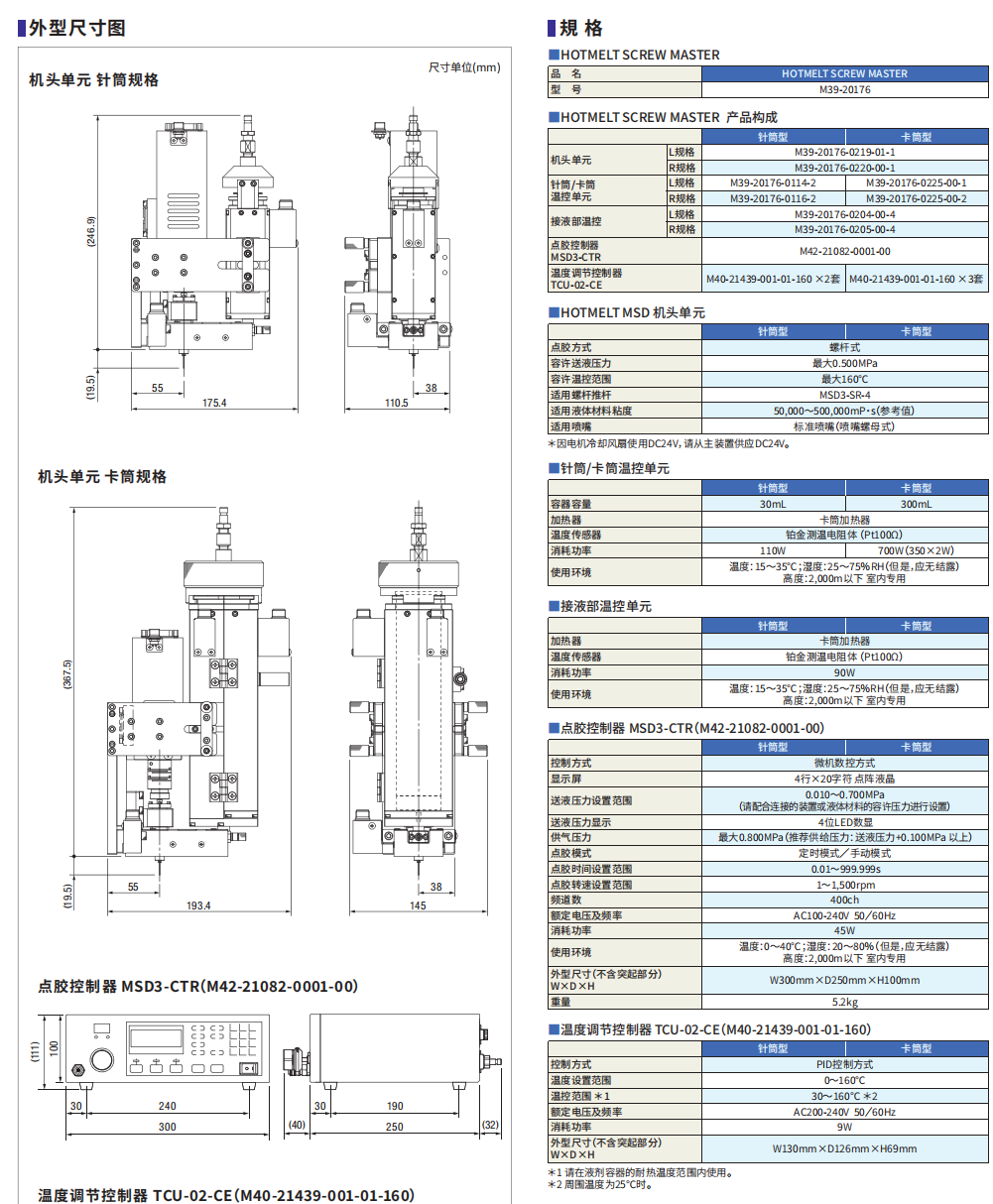 1698475020716438.png image.png